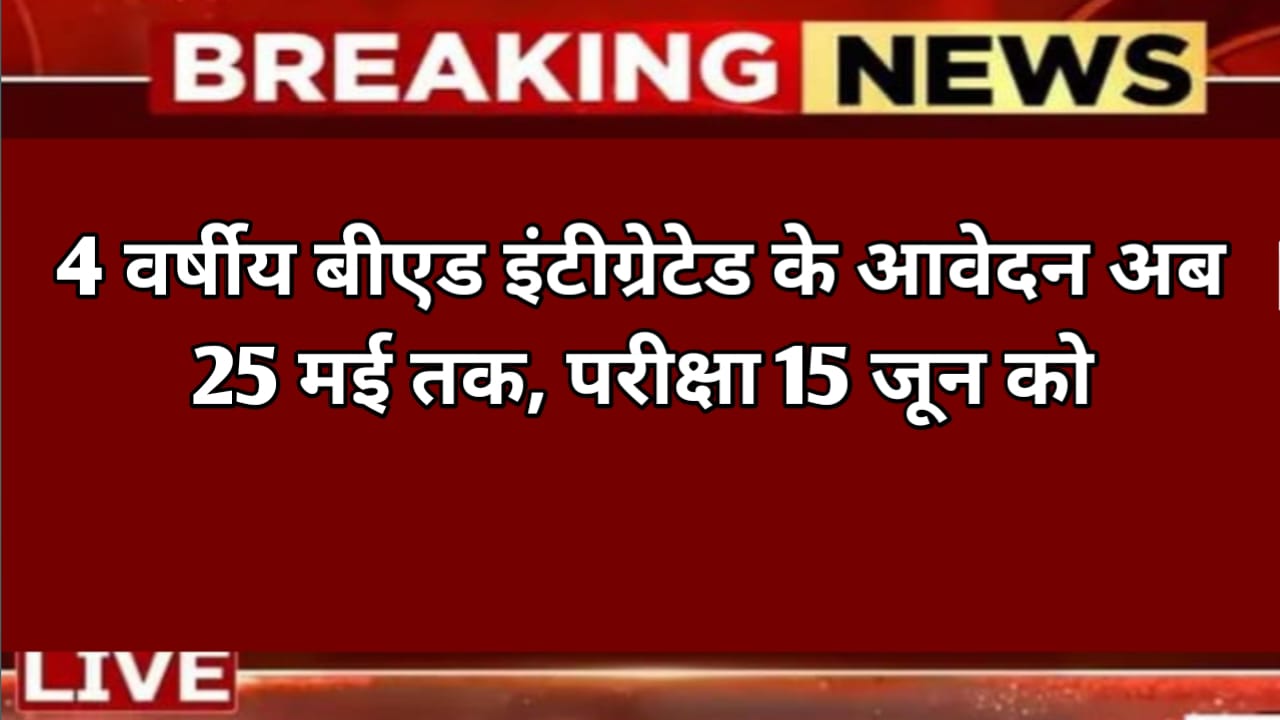 WhatsApp Image 2025-05-24 at 2.05.45 PM (1)