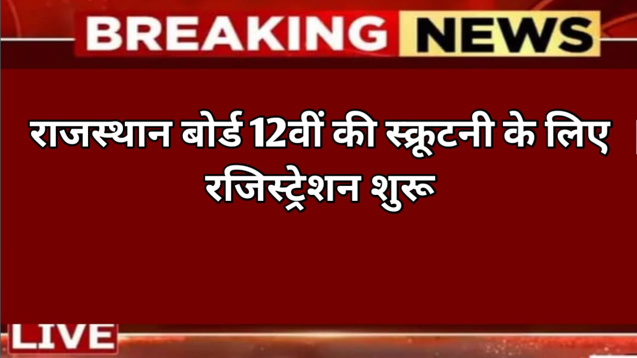 WhatsApp Image 2025-05-24 at 2.05.45 PM