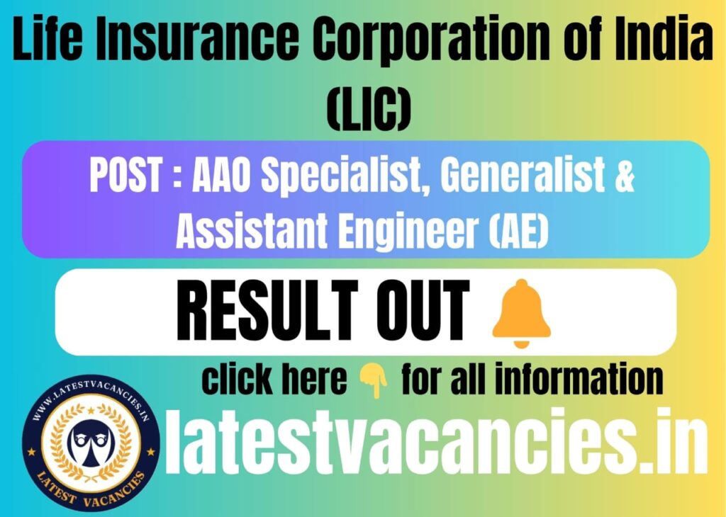 LIC AAO Specialist Generalist and AE Prelims Result 2025