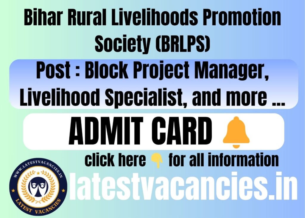 Bihar JEEViKA Admit Card 2025 Issue – Exam Date, City Slip & Hall Ticket Download Here
